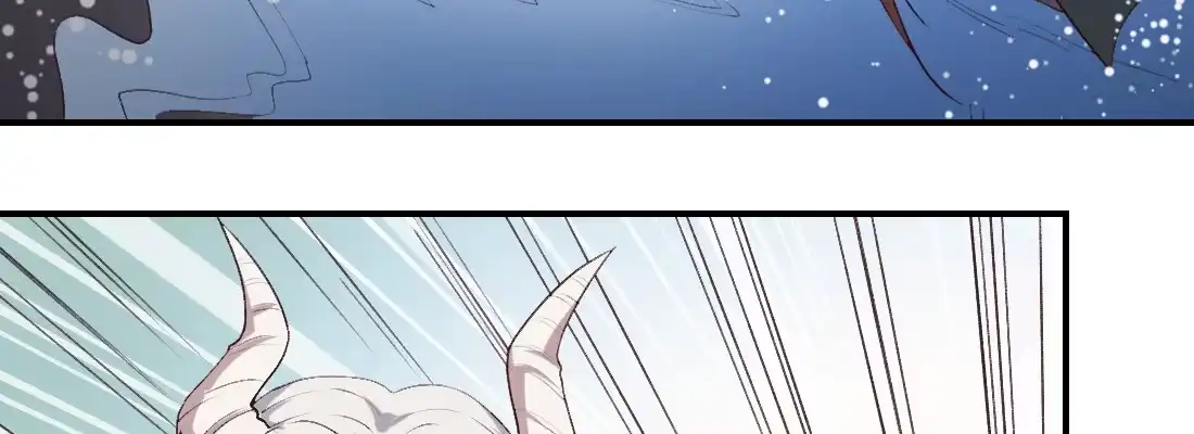 《月下有红绳》蛟 第10页