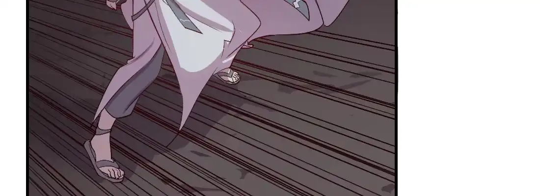 《月下有红绳》蛟 第123页
