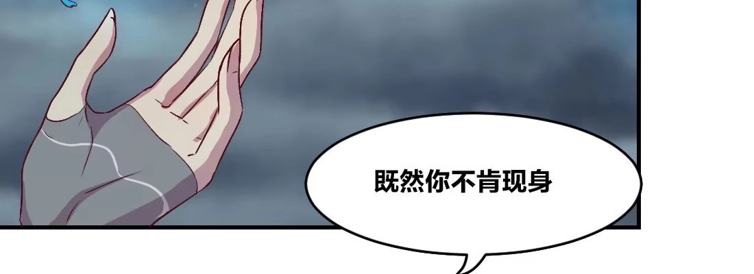《月下有红绳》蛟 第82页