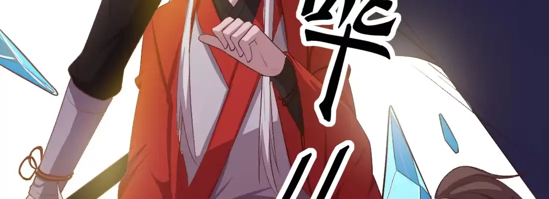 《月下有红绳》天亮了 第151页