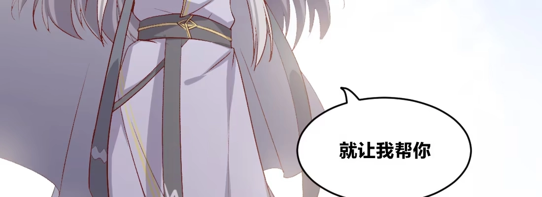 《月下有红绳》天亮了 第128页