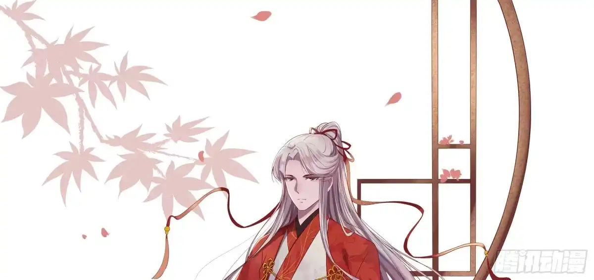 《月下有红绳》天亮了 第1页