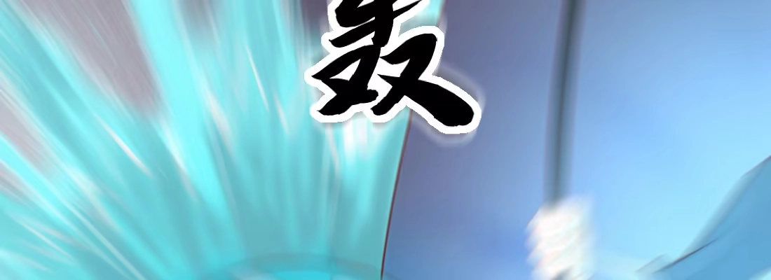 《月下有红绳》天亮了 第106页