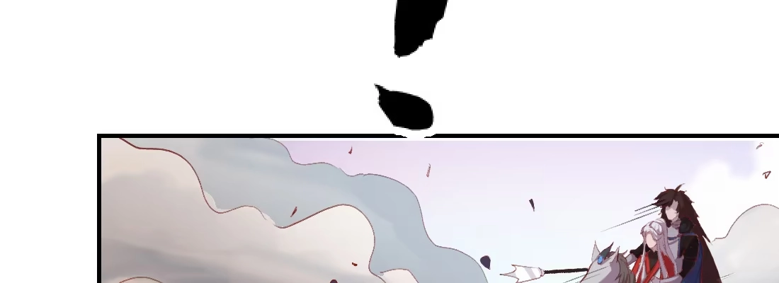 《月下有红绳》天亮了 第110页