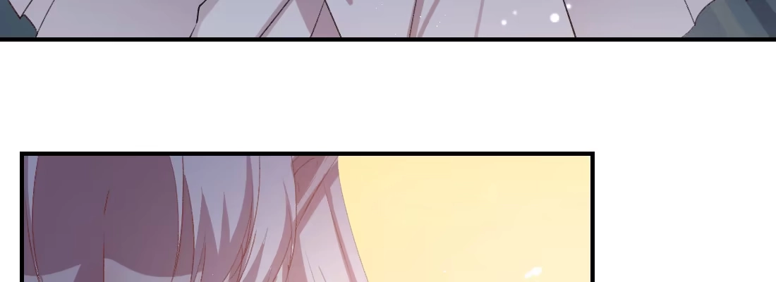 《月下有红绳》天亮了 第61页