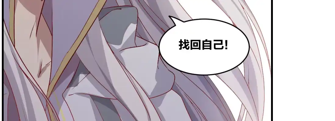 《月下有红绳》天亮了 第132页