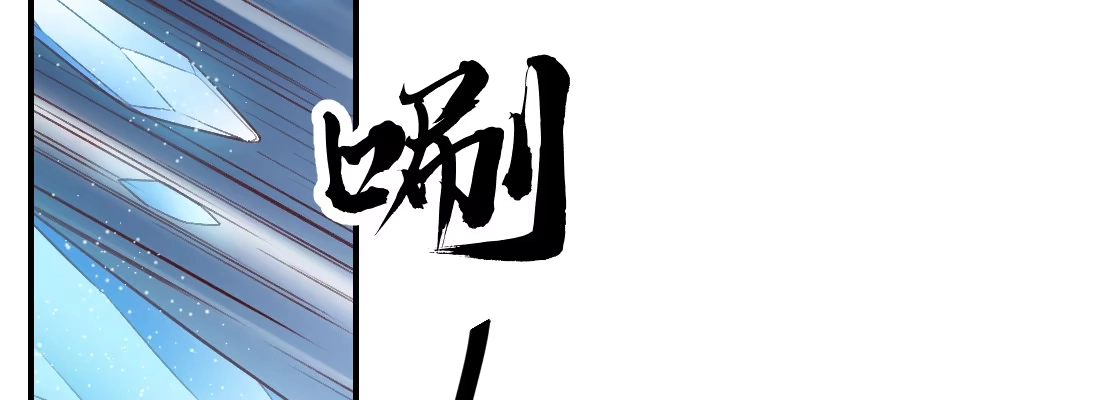 《月下有红绳》天亮了 第134页