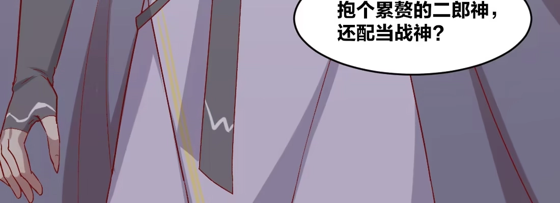 《月下有红绳》天亮了 第118页