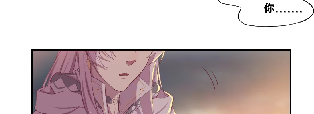 《月下有红绳》天亮了 第8页