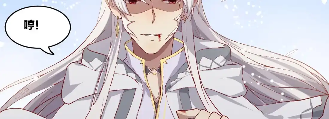《月下有红绳》天亮了 第115页