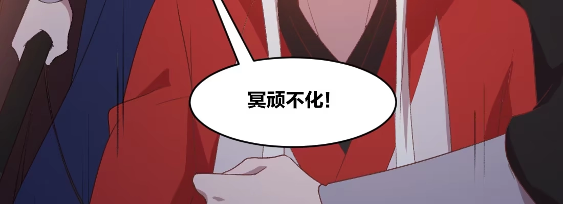 《月下有红绳》天亮了 第42页