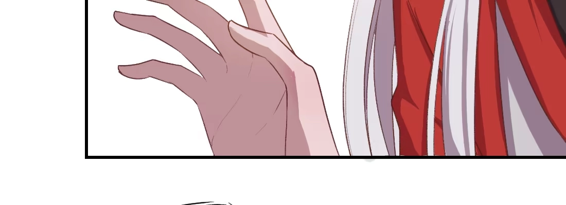 《月下有红绳》童年的友情 第29页