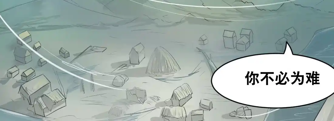 《月下有红绳》童年的友情 第152页