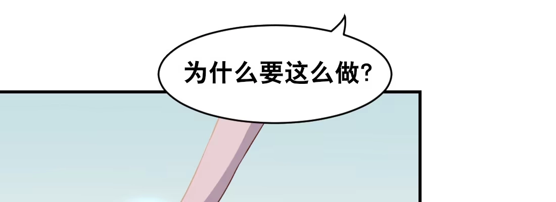 《月下有红绳》童年的友情 第105页