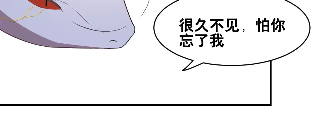 《月下有红绳》童年的友情 第113页