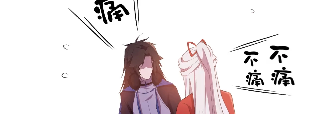 《月下有红绳》童年的友情 第68页