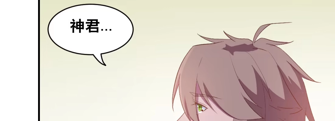《月下有红绳》童年的友情 第58页