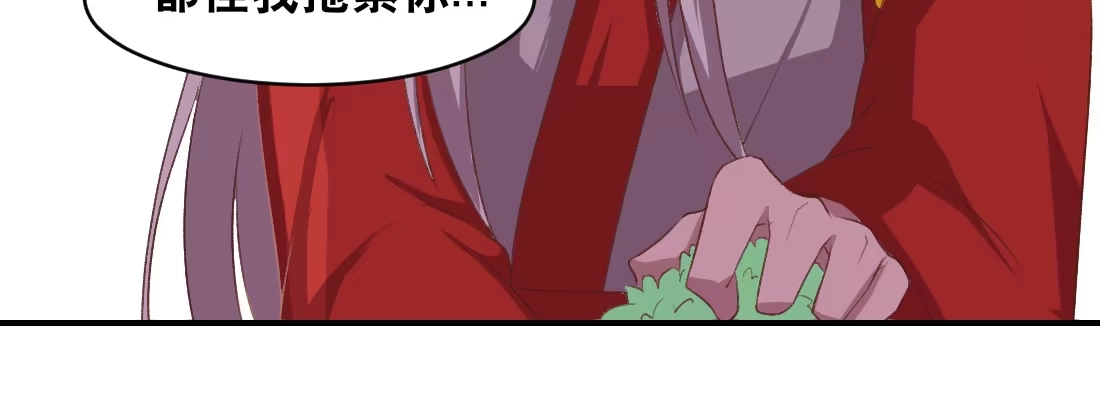 《月下有红绳》童年的友情 第36页