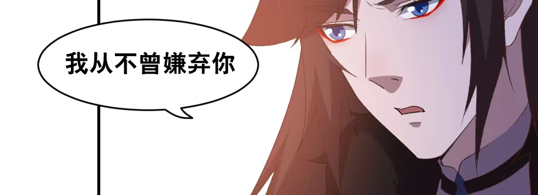《月下有红绳》童年的友情 第131页