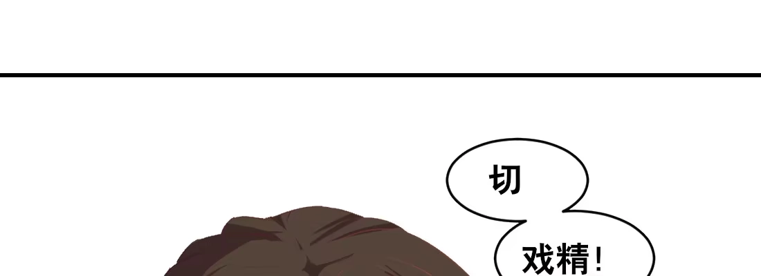 《月下有红绳》童年的友情 第71页