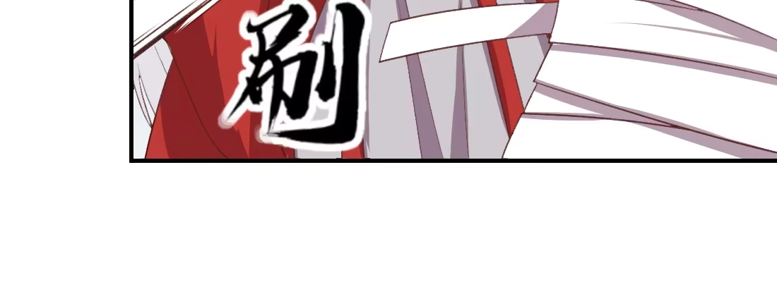 《月下有红绳》童年的友情 第143页
