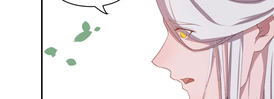 《月下有红绳》童年的友情 第27页