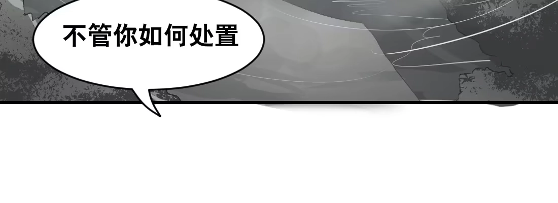 《月下有红绳》童年的友情 第154页