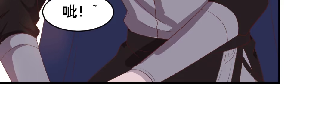 《月下有红绳》童年的友情 第25页