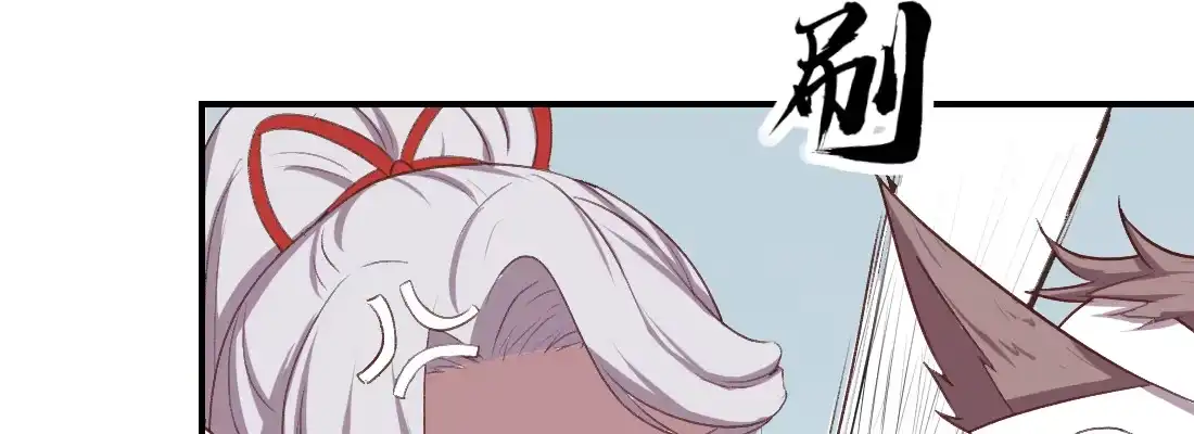 《月下有红绳》童年的友情 第140页