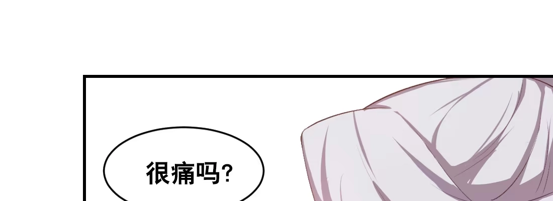 《月下有红绳》童年的友情 第26页