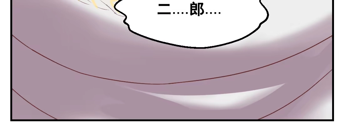 《月下有红绳》童年的友情 第100页