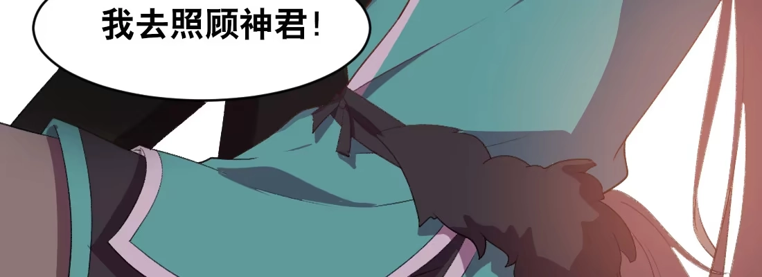 《月下有红绳》童年的友情 第49页