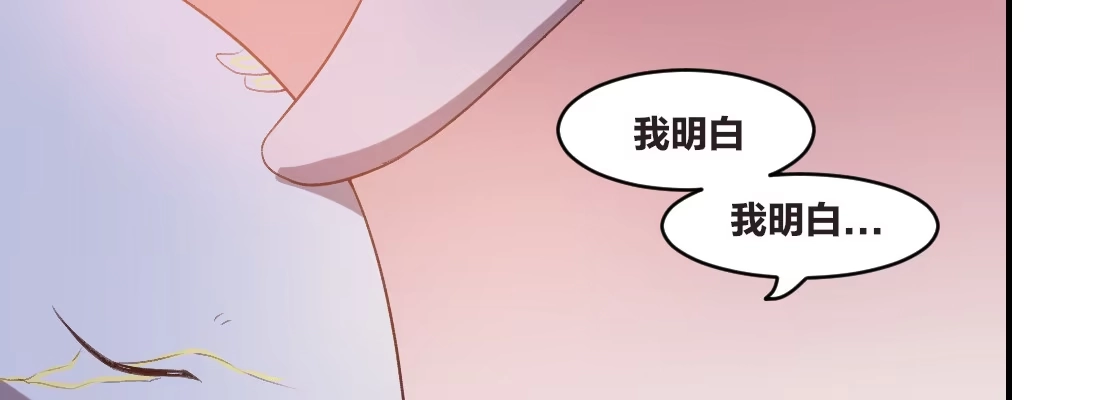 《月下有红绳》童年的友情 第138页