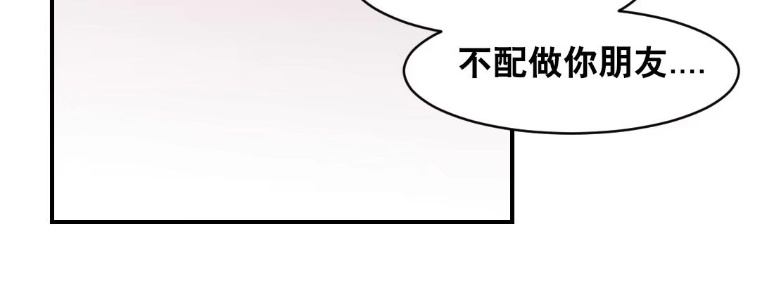 《月下有红绳》童年的友情 第129页