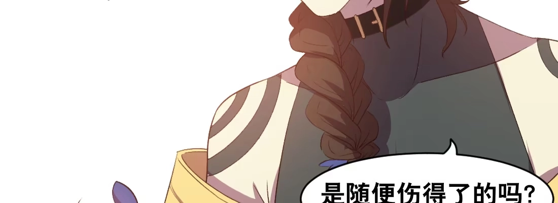 《月下有红绳》童年的友情 第63页