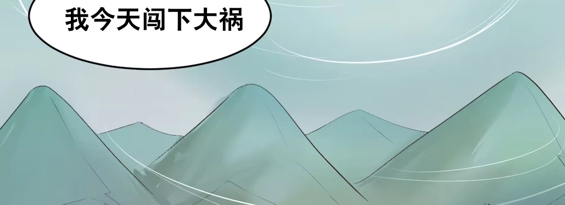 《月下有红绳》童年的友情 第151页