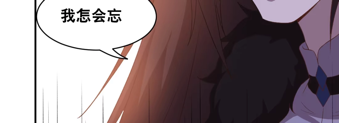 《月下有红绳》童年的友情 第117页