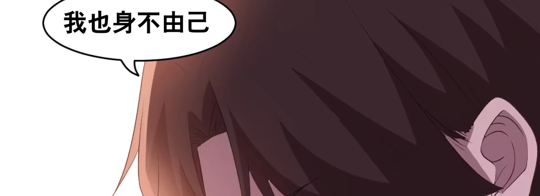 《月下有红绳》童年的友情 第133页