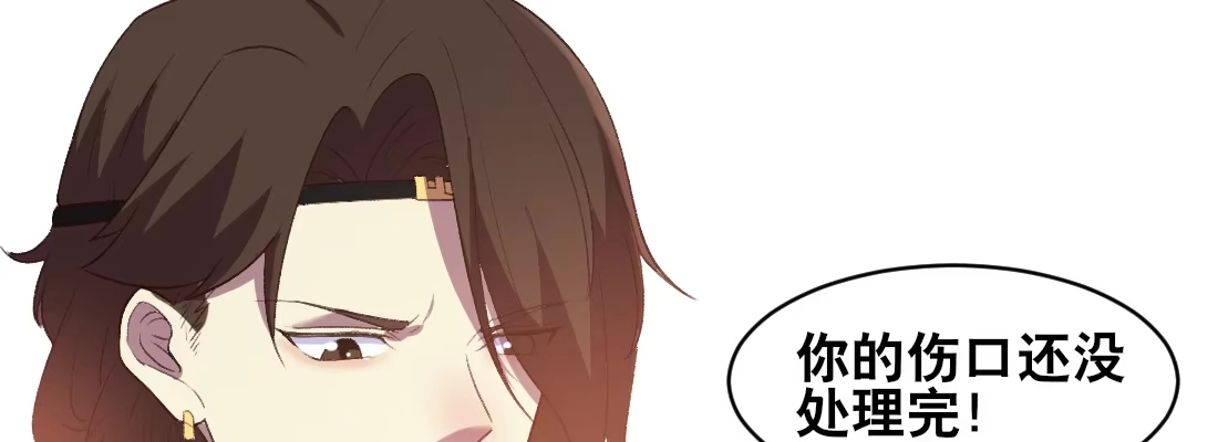 《月下有红绳》童年的友情 第53页