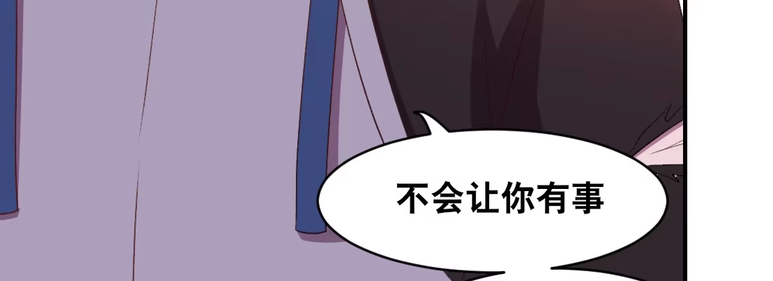 《月下有红绳》童年的友情 第40页