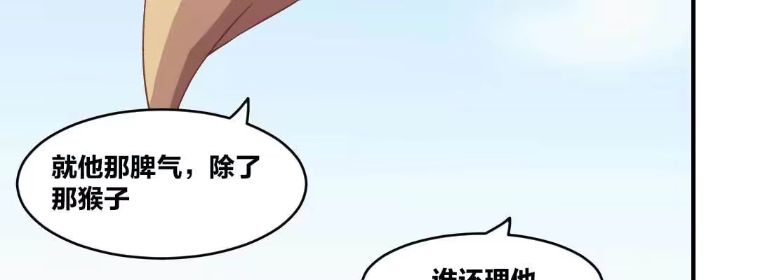 《月下有红绳》回忆 第138页