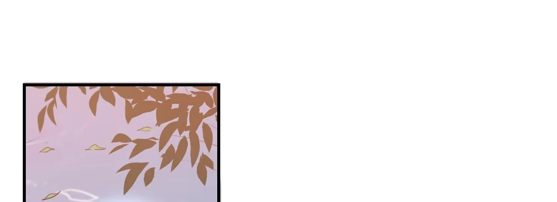 《月下有红绳》回忆 第17页