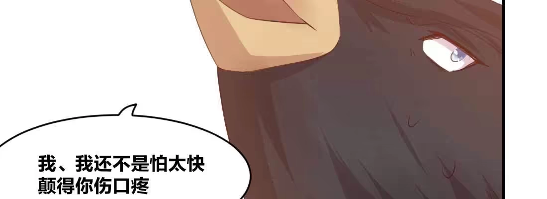 《月下有红绳》回忆 第153页