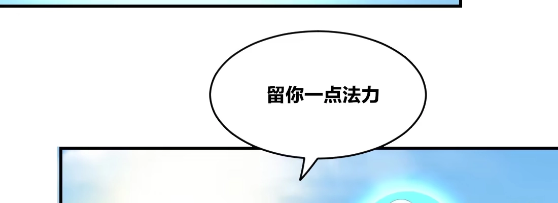 《月下有红绳》回忆 第9页