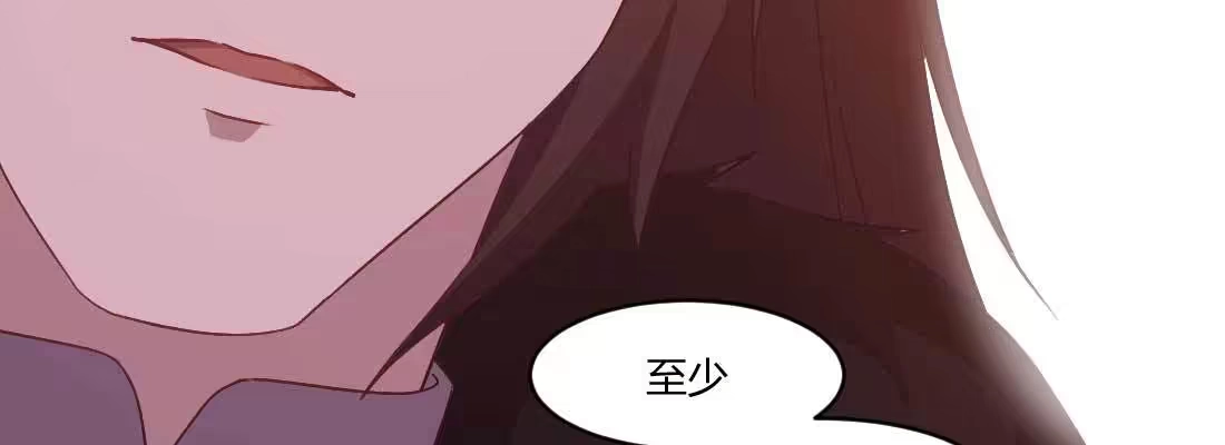 《月下有红绳》回忆 第40页