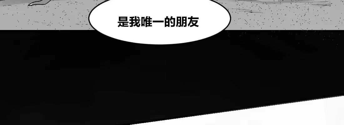 《月下有红绳》回忆 第95页