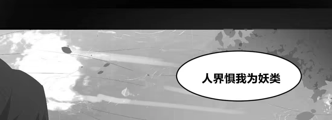 《月下有红绳》回忆 第86页