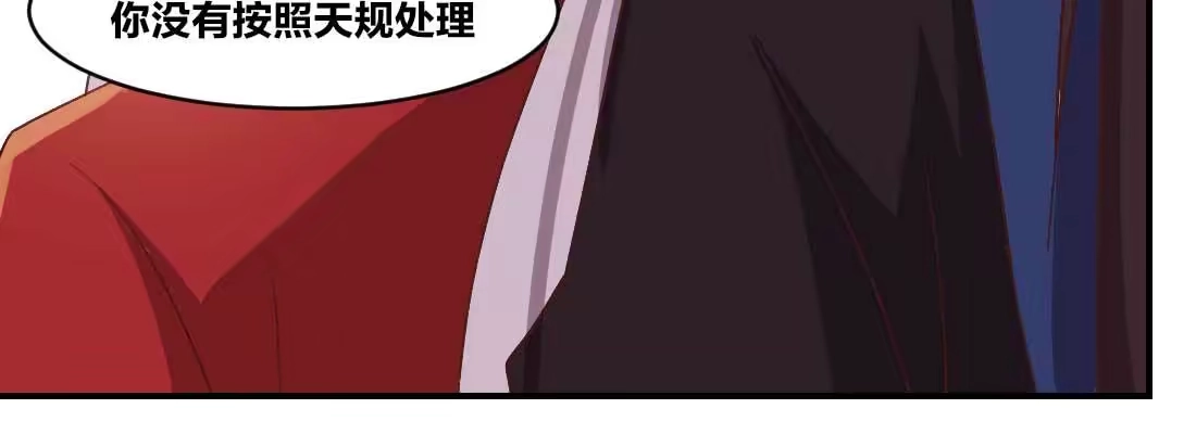 《月下有红绳》回忆 第69页