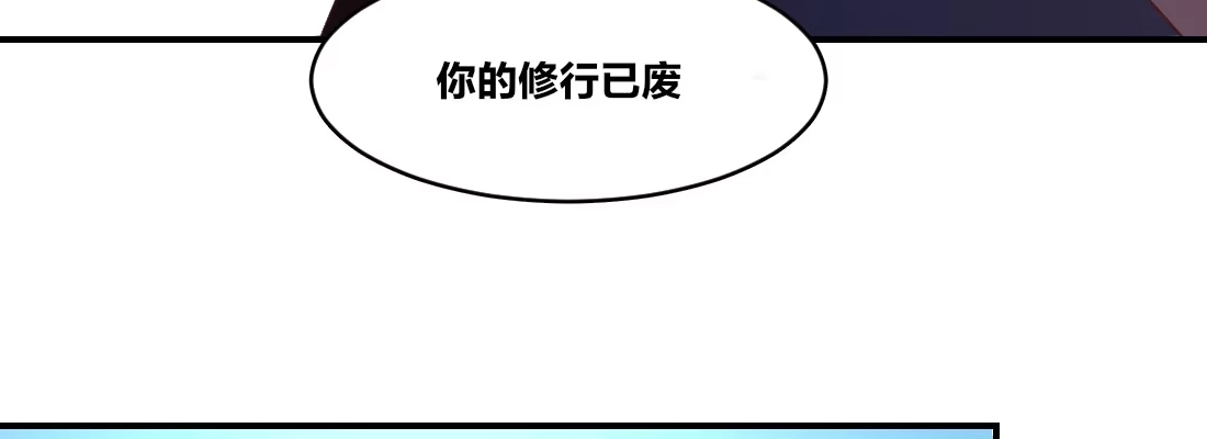 《月下有红绳》回忆 第5页