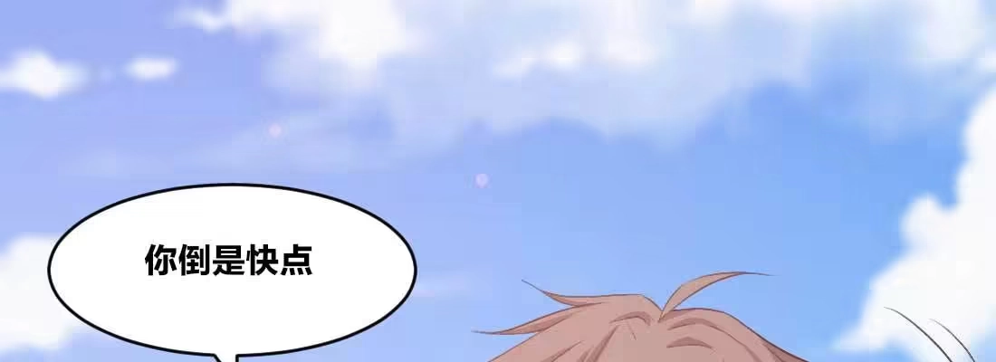 《月下有红绳》回忆 第147页